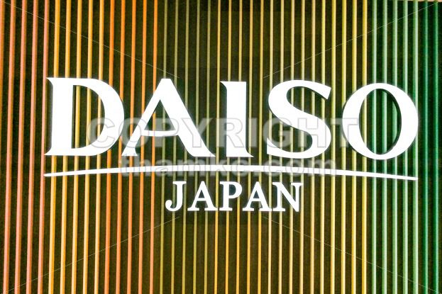 KUALA LUMPUR, Malaysia, June 25, 2017:  Daiso or The Daiso is a large franchise of 100-yen shops founded in Japan, owned by Daiso Sangyo Corp. Its headquarters are in Higashihiroshima - ThamKC Royalty-Free Photos